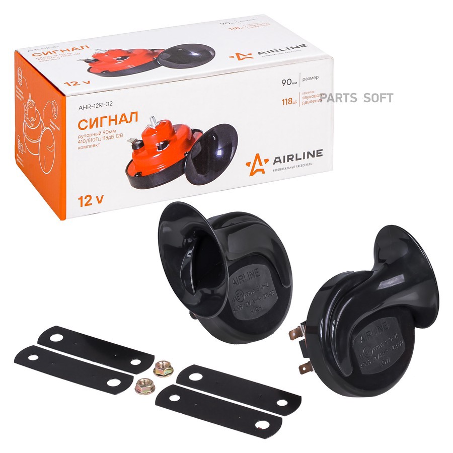 Сигнал звуковой "AIRLINE" (рупорный, 90мм, 410/510Гц, 118дБ, 12В, комплект) - AIRLINE None None